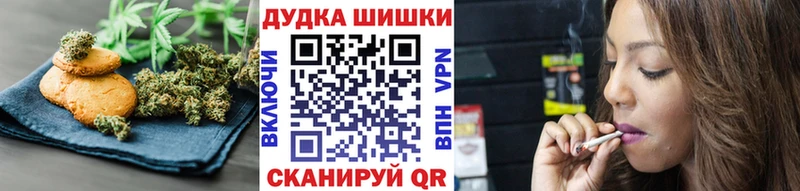 Еда ТГК конопля  как найти   Касли 