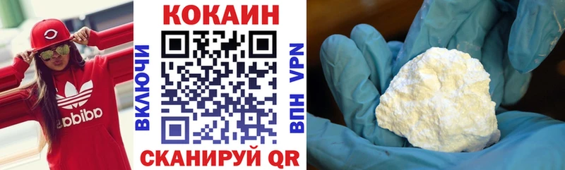 COCAIN Перу  blacksprut ТОР  Касли 