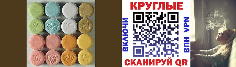 закладки  Касли  Ecstasy 280мг 