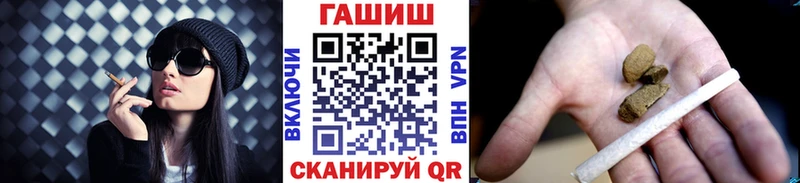 ГАШИШ ice o lator  Касли 