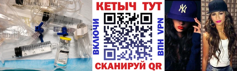 мега зеркало  Касли  КЕТАМИН ketamine 