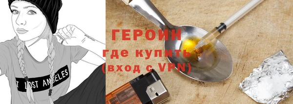 дистиллят марихуана Абинск