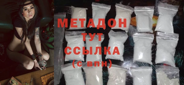 дистиллят марихуана Абинск