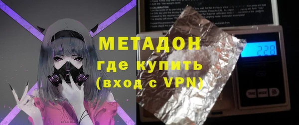 дистиллят марихуана Абинск