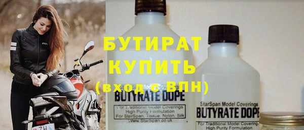 дистиллят марихуана Абинск