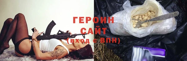 дистиллят марихуана Абинск