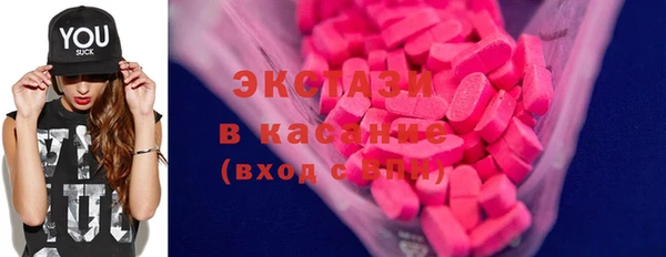 дистиллят марихуана Абинск