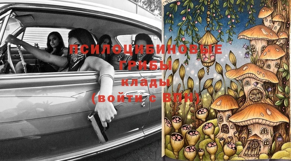 кристаллы Алексеевка