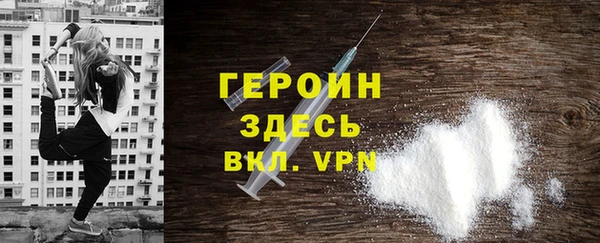 кокаин Горнозаводск