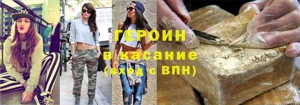 кристаллы Алексеевка