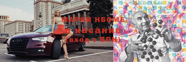 PSILOCYBIN Абдулино
