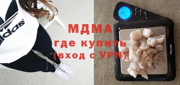 дистиллят марихуана Абинск