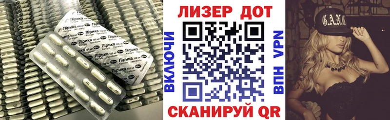 LSD-25 экстази кислота Касли