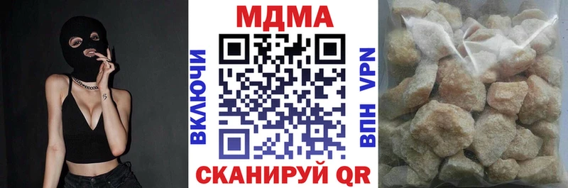 где купить наркотик  Касли  кракен сайт  MDMA кристаллы 