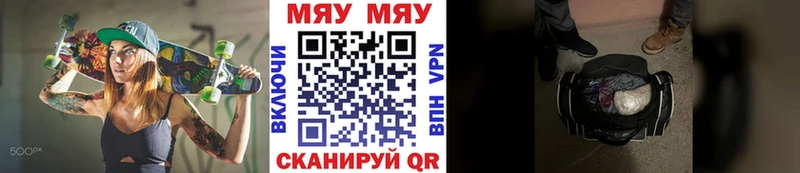 МЕФ mephedrone  даркнет сайт  Касли 