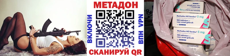 Метадон белоснежный Касли