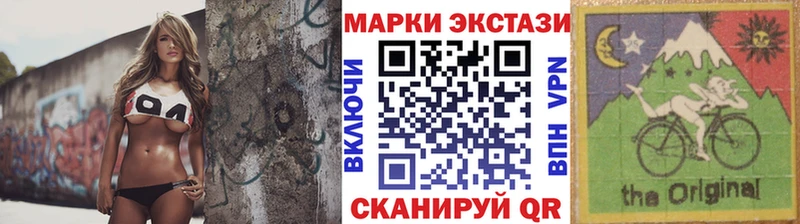 Марки NBOMe 1500мкг Касли