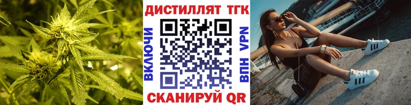 ТГК концентрат  что такое   Касли 